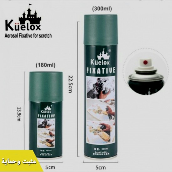 Kuelox Fixative Spray Medium For Art Sketching 180ml/300ml 5.0
